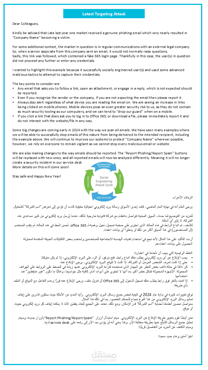 Translation English <> Arabic