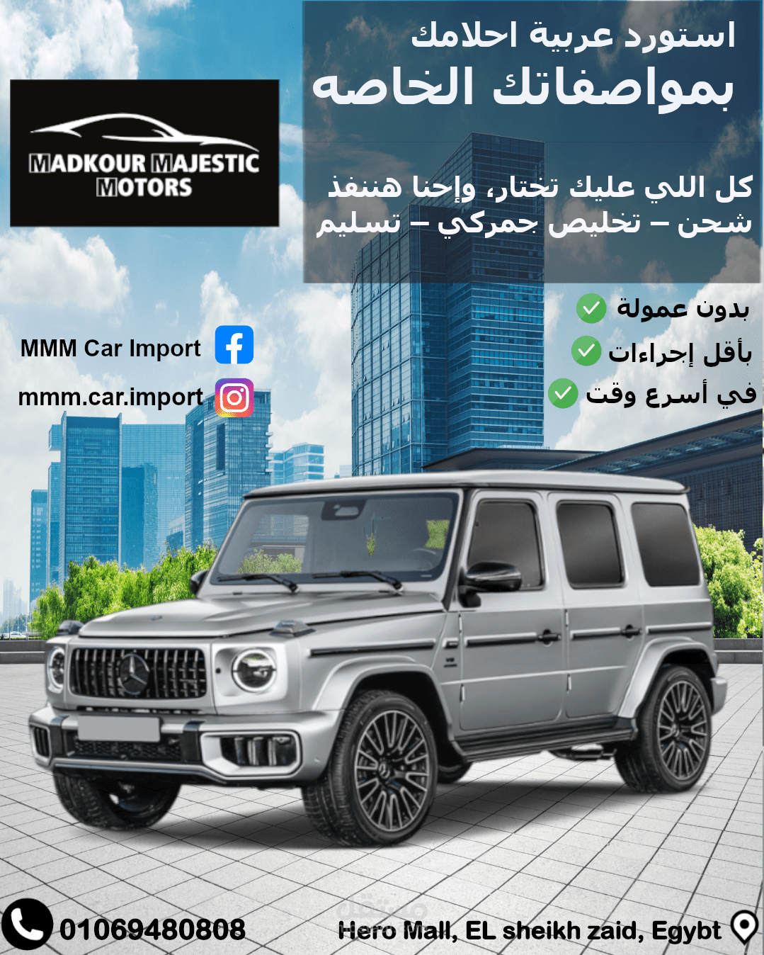 ADS Designs