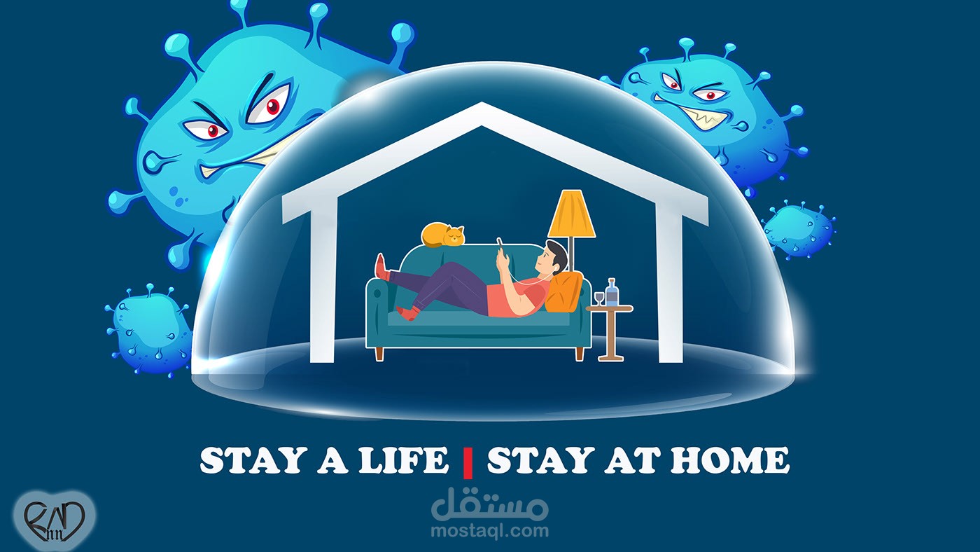 كورونا فايرس , ابقى في منزلك