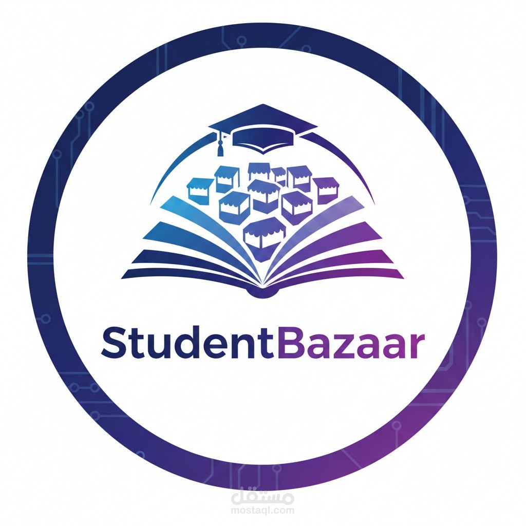Student Bazaar – منصة Marketplace لبيع وشراء المنتجات بين الطلاب