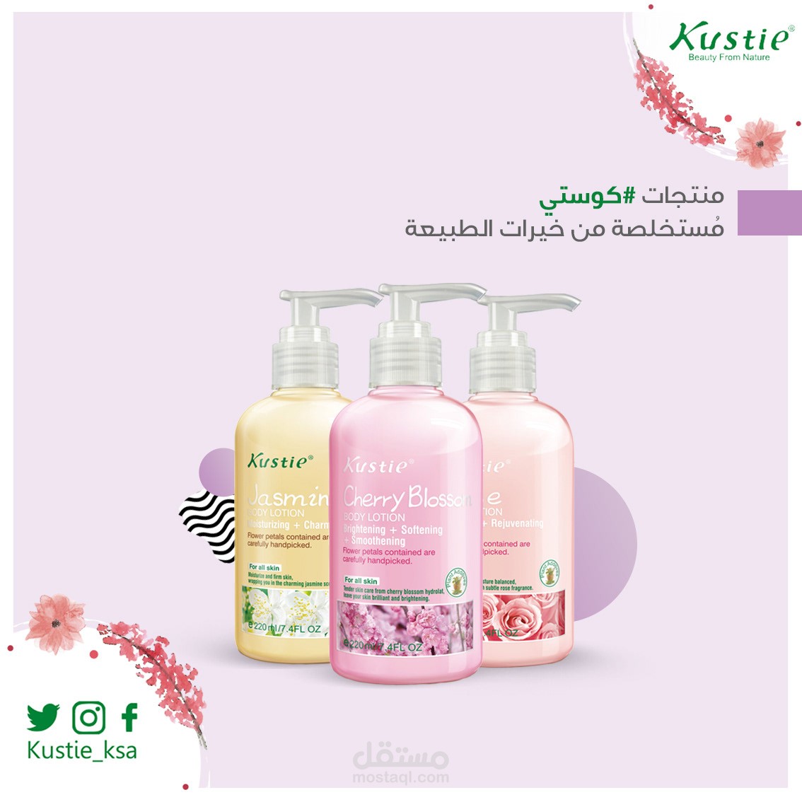 Product design for facebook page