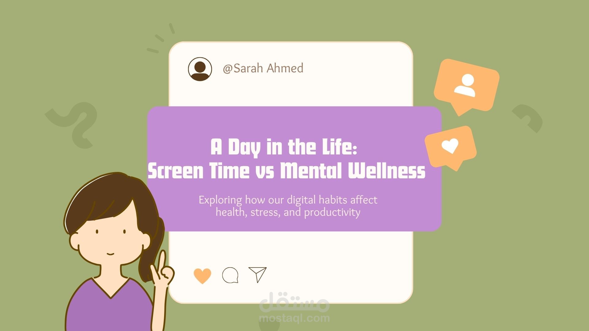 تصميم عروض تقديمية (Presentations) احترافية وجذابة تحقق أهدافك