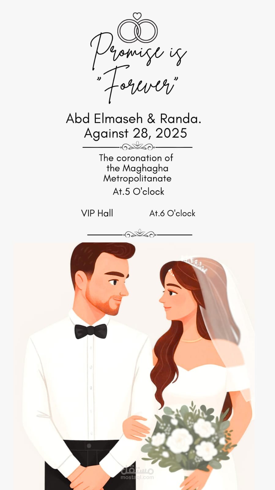 تصميم دعوه زفاف