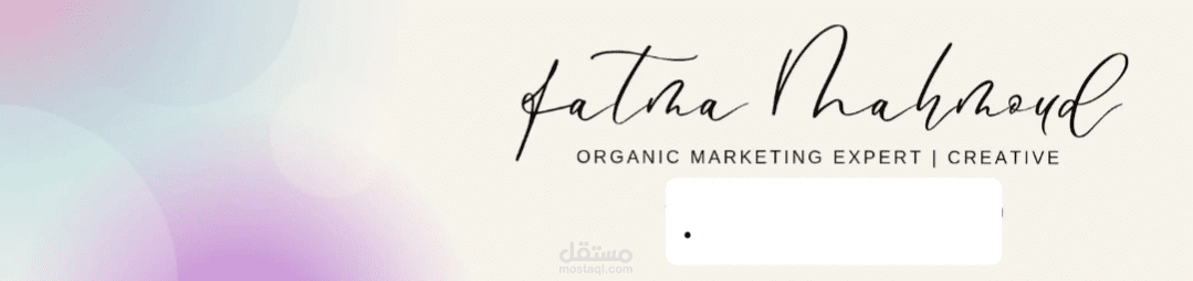 تصميم غلاف لاكونت لنكدان