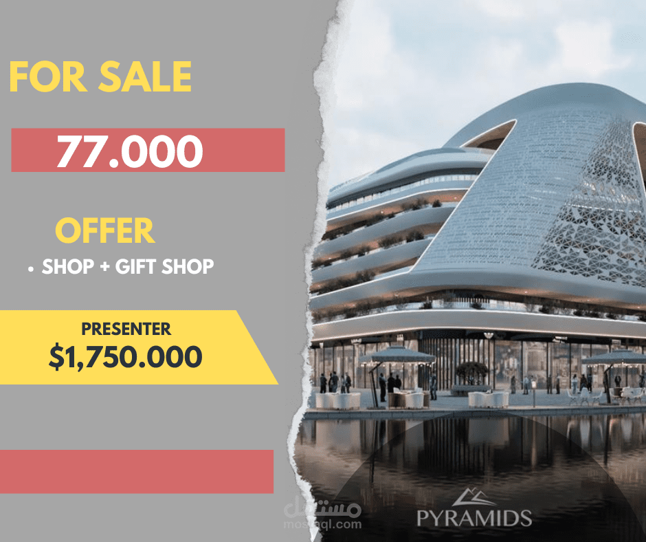 تصميم اعلان عقاري