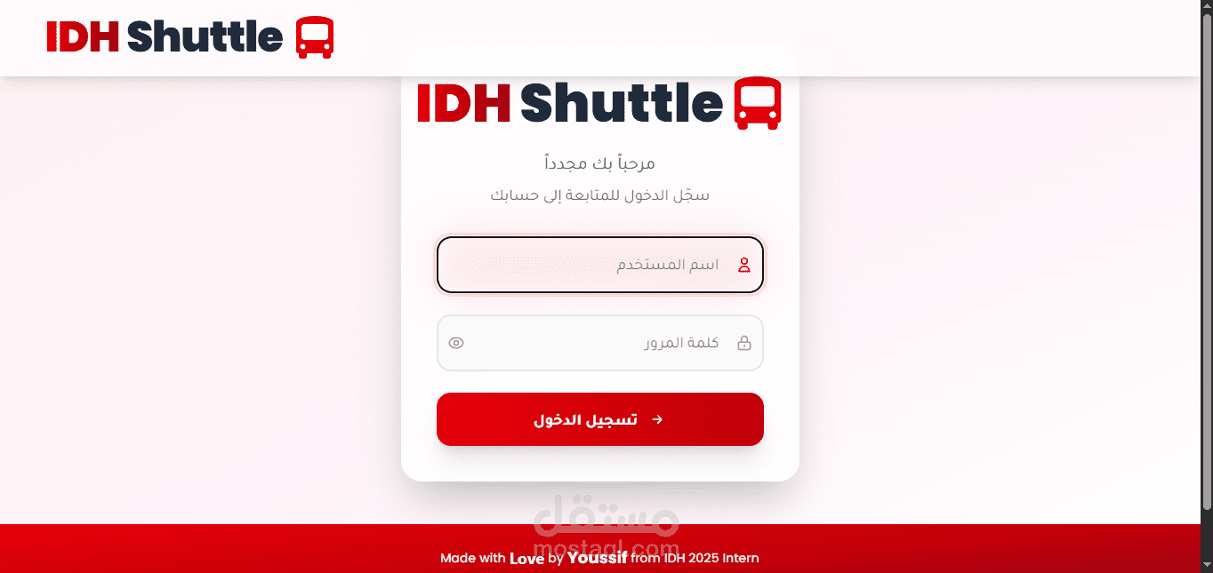 IDH Shuttle
