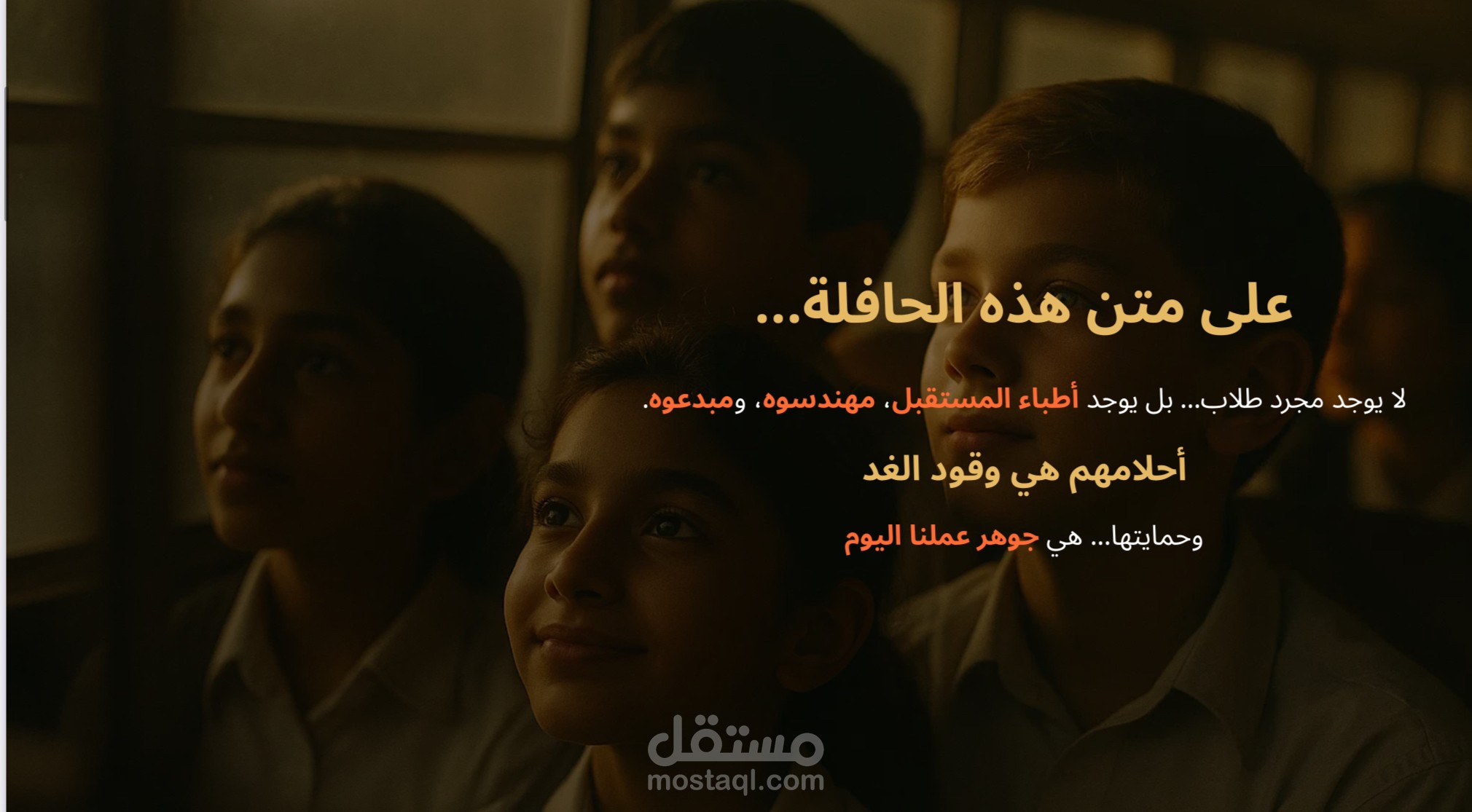 كتابة المحتوى