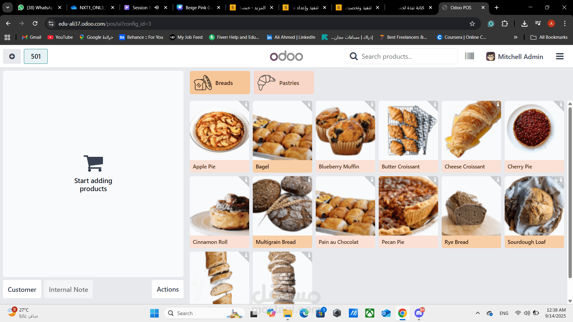 pos bakery
