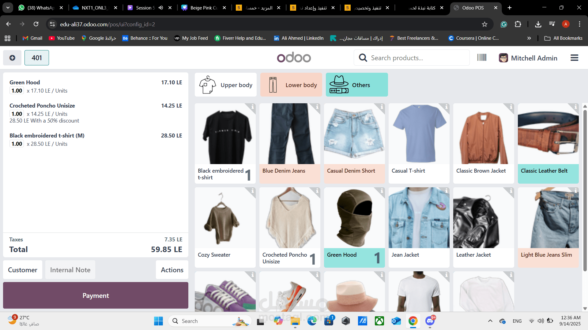 pos clothes