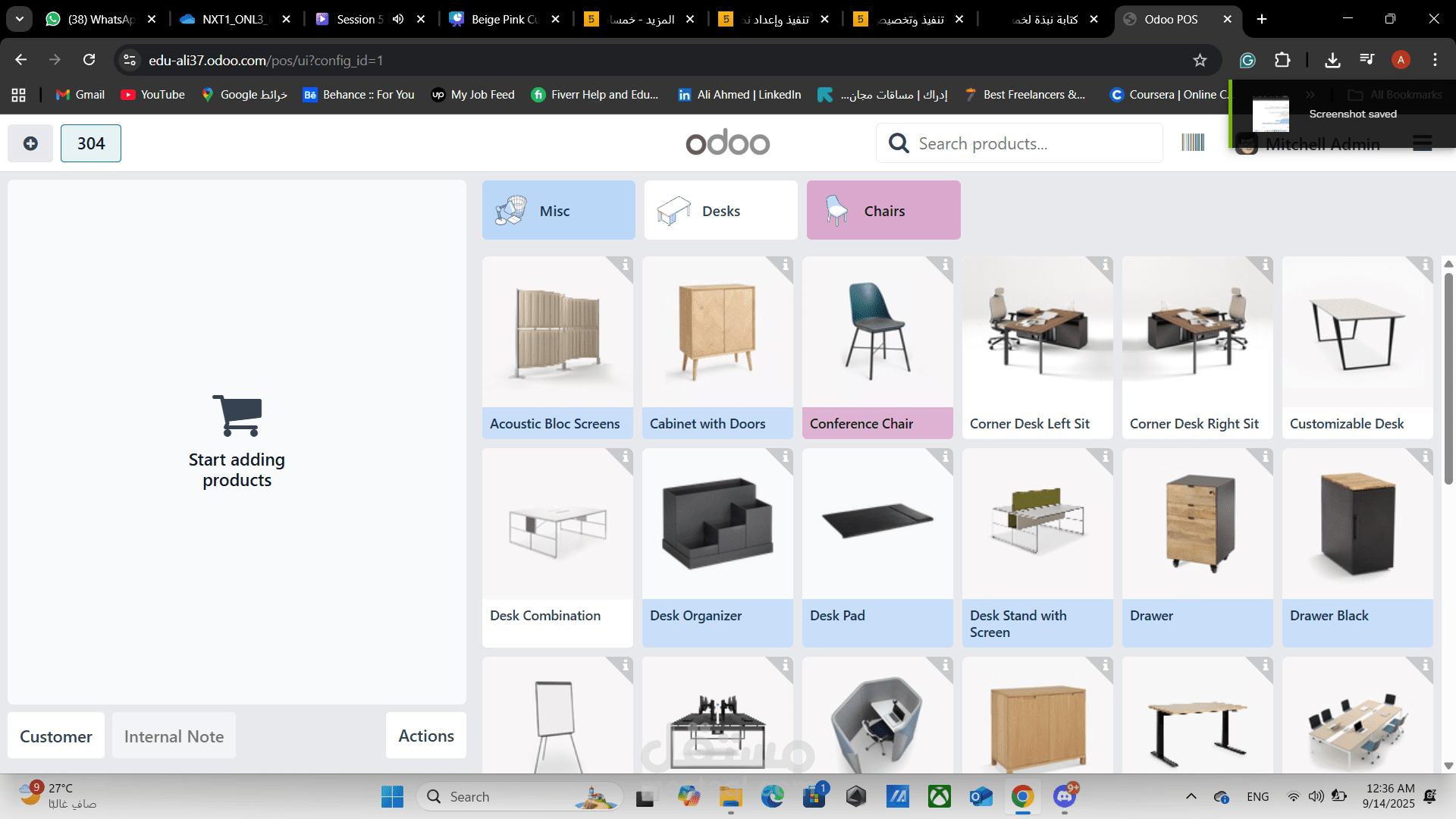 نظام pos furniture