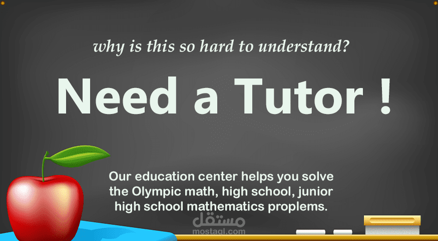 تصميم إعلان سوشيال ميديا (Social Media Ad) لمركز تعليمي راقٍ (Urban Area Center)