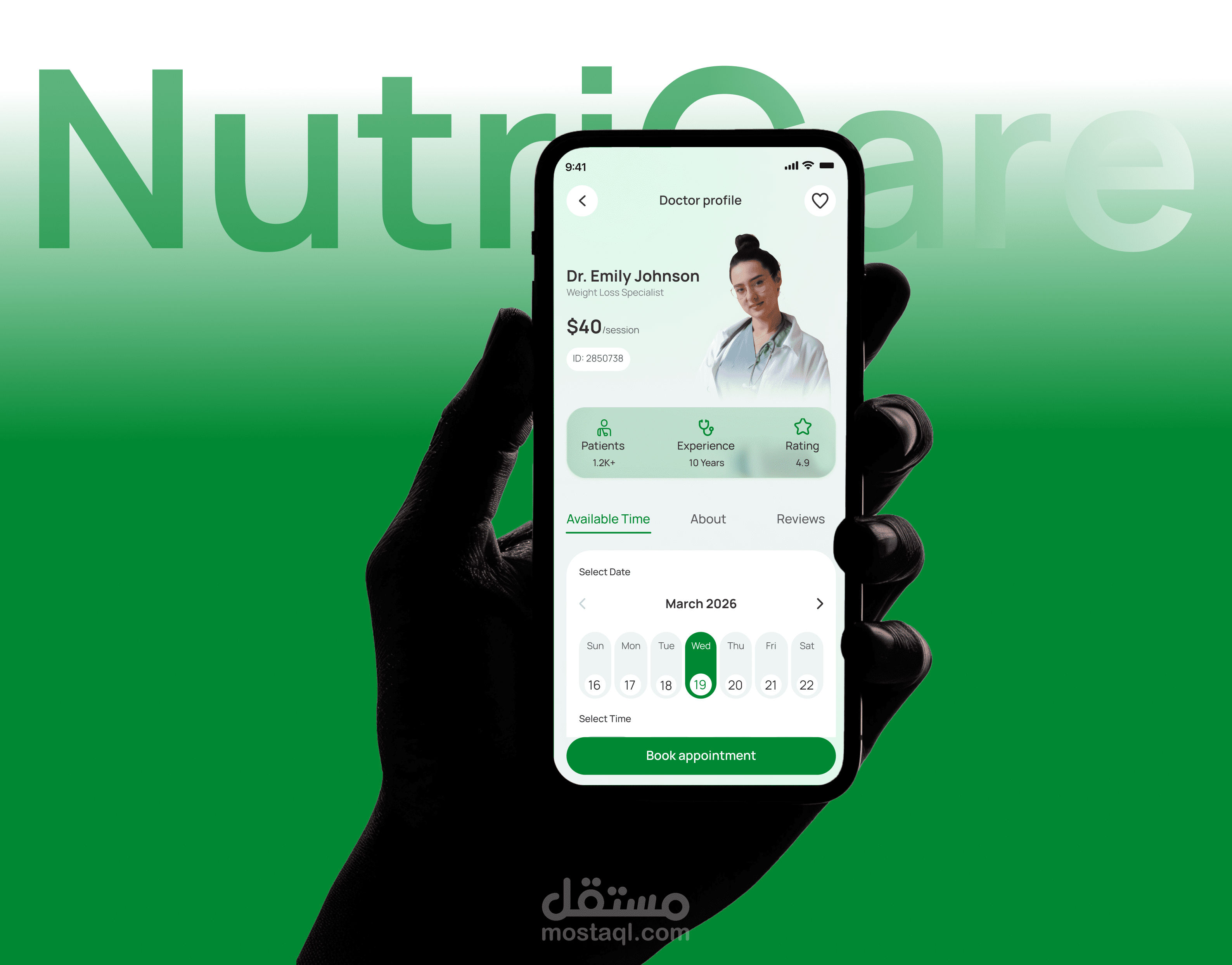 NutriCare - تطبيق جوال لحجز مواعيد التغذية.