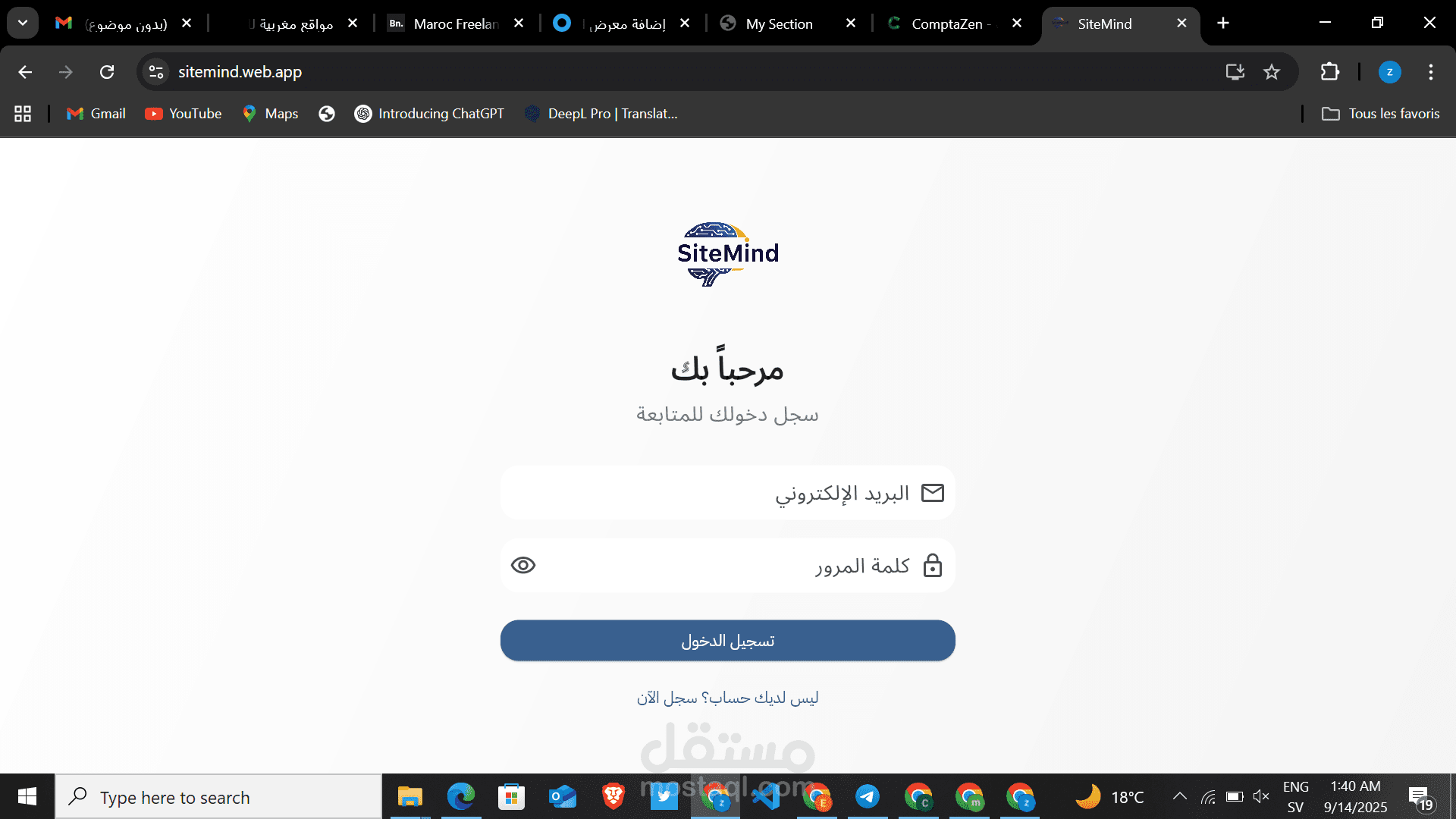 sitemind