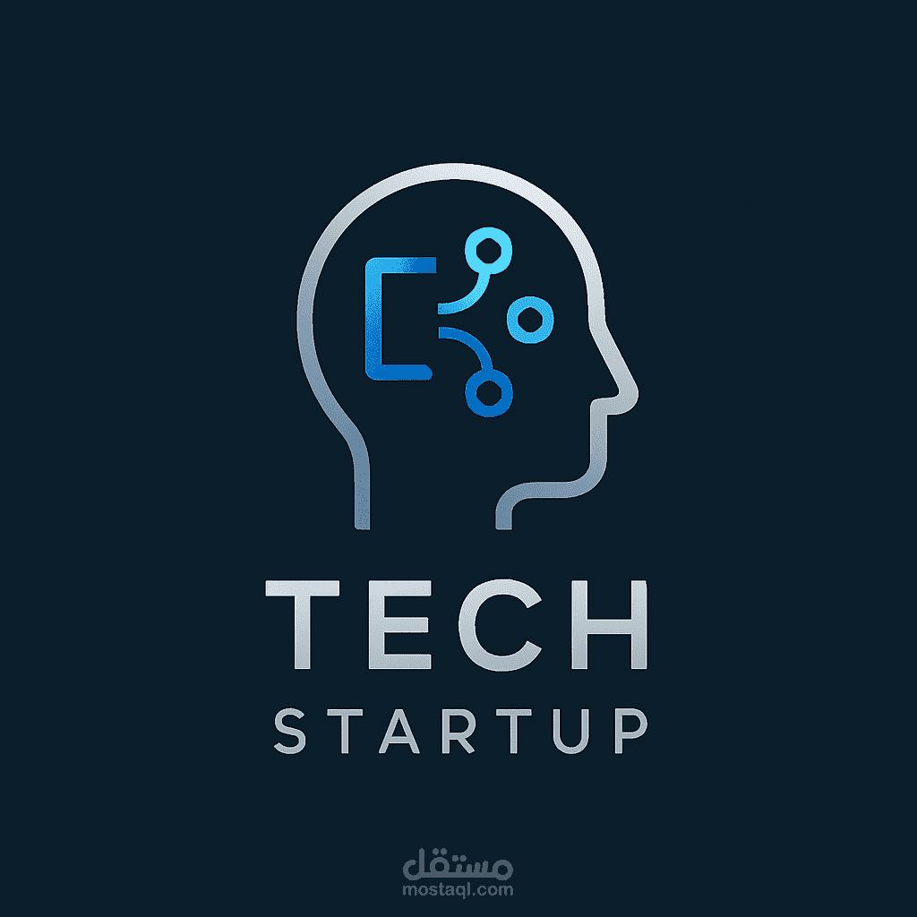 شعار Minimal لشركة تقنية (Tech Startup Logo)