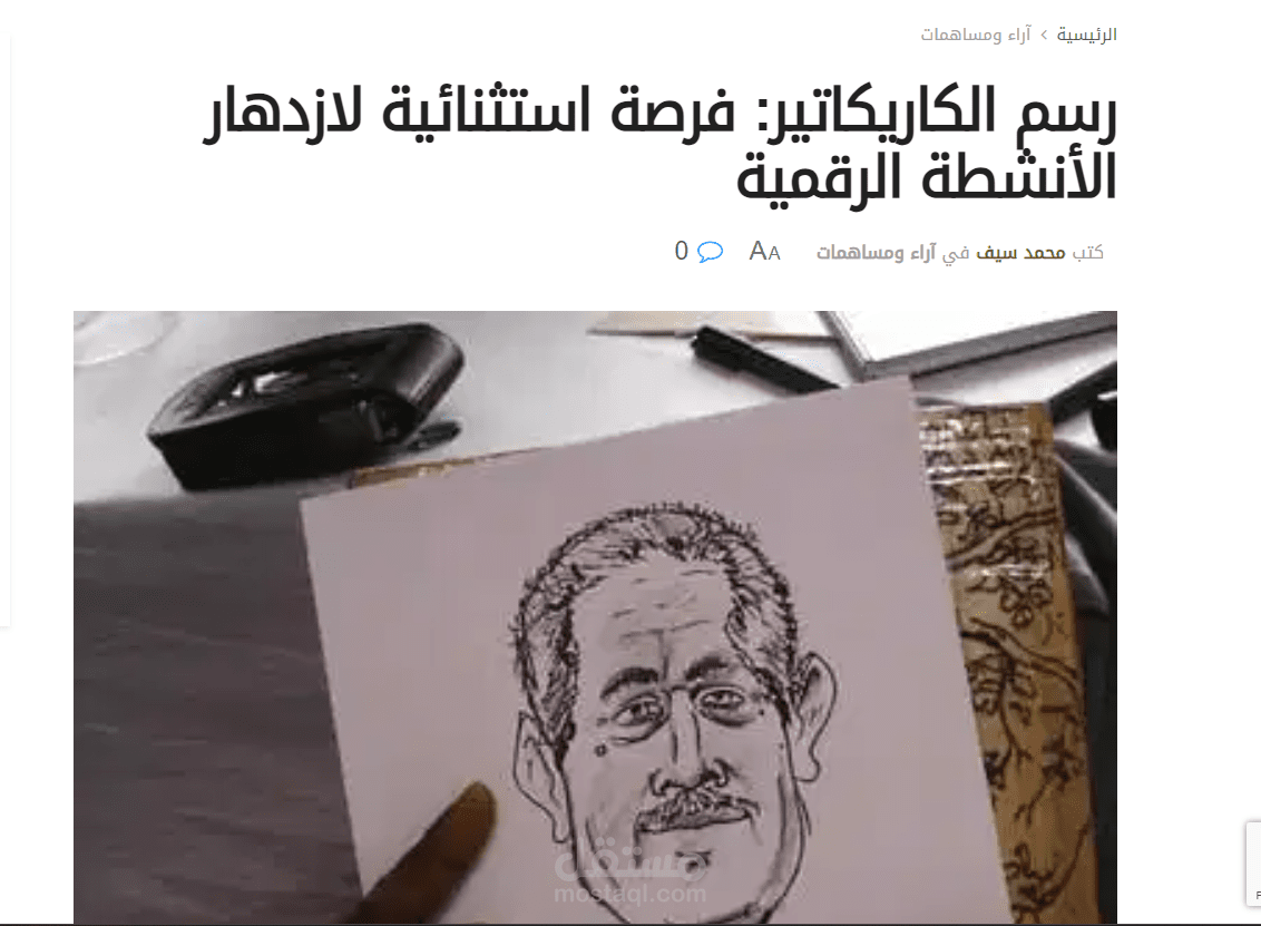 مقالات ترويجية بروابط خلفية