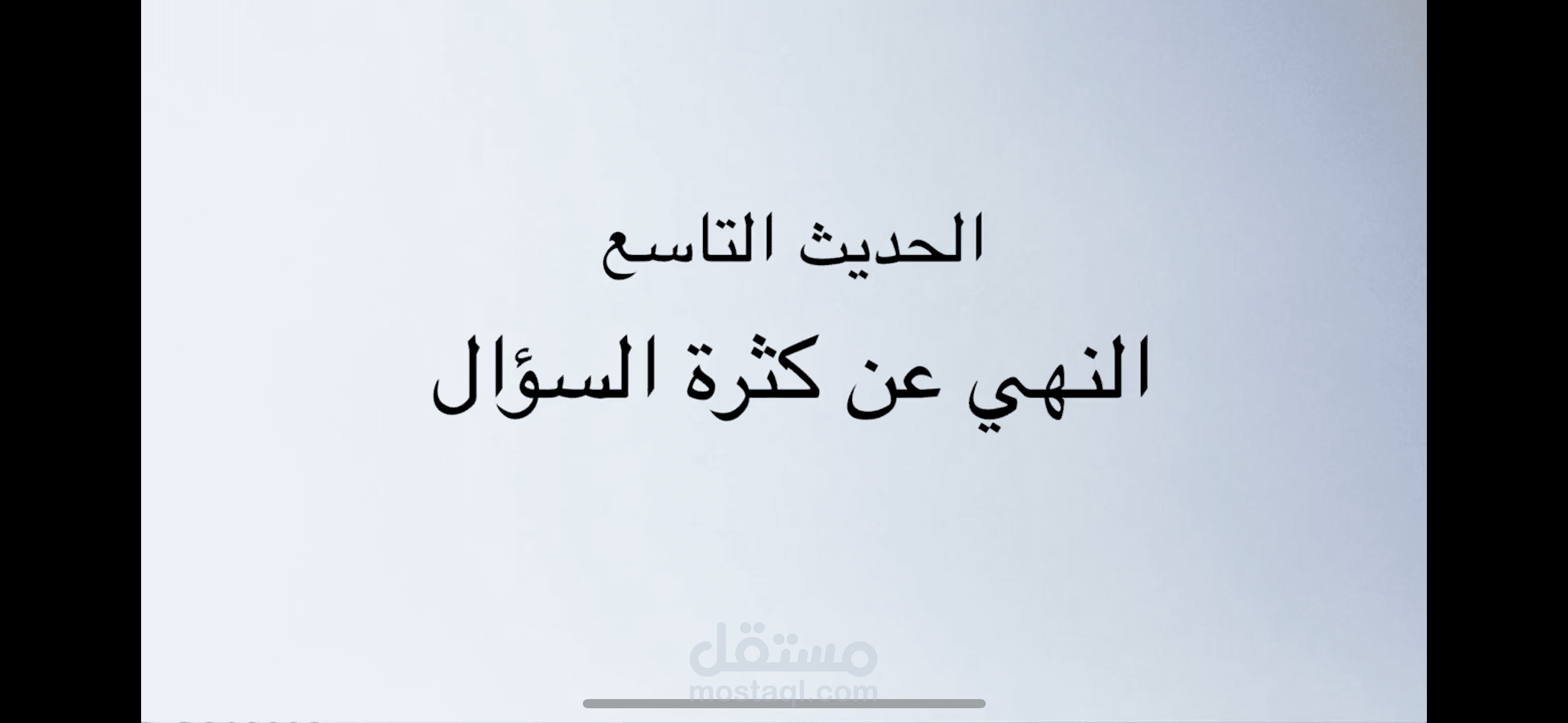 عمل بوربوينت