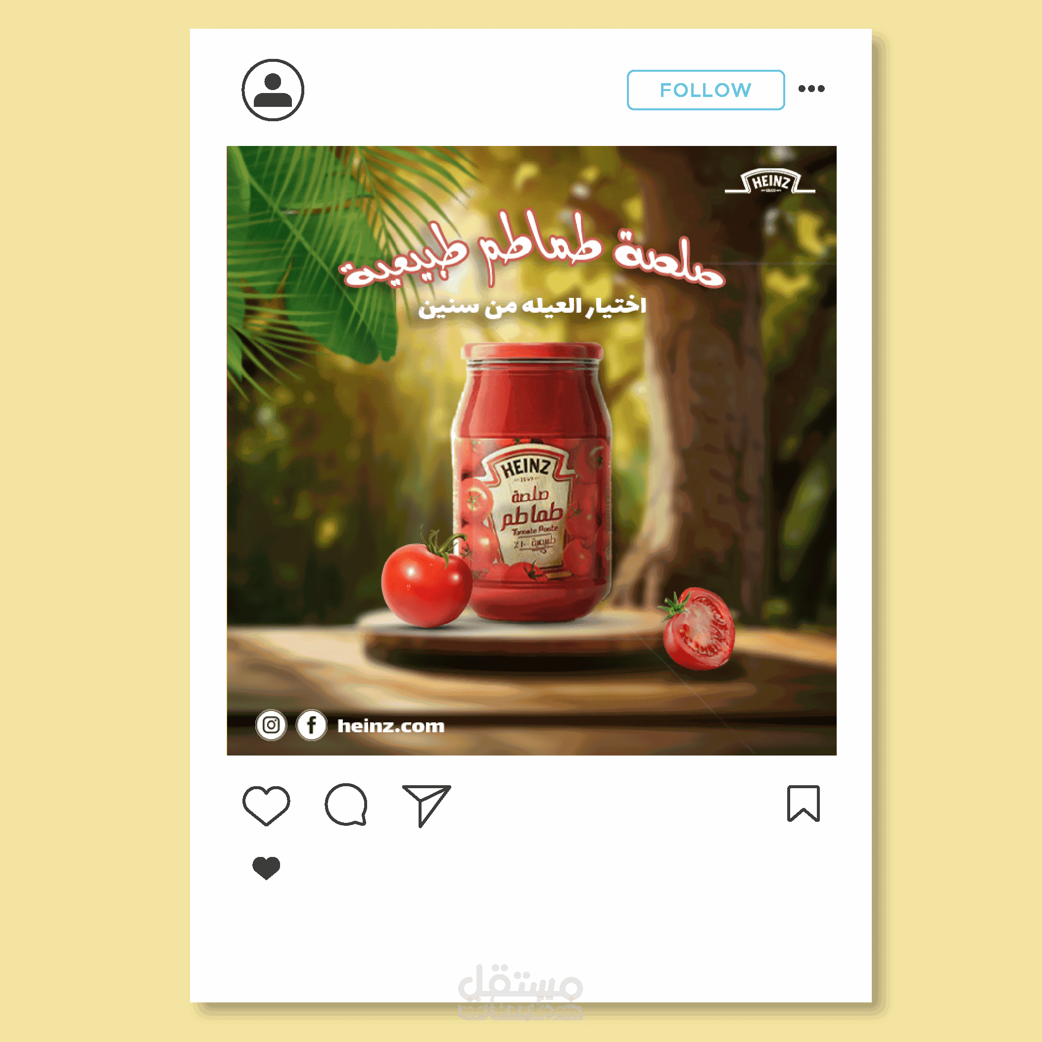 تصميم بوست اعلانى