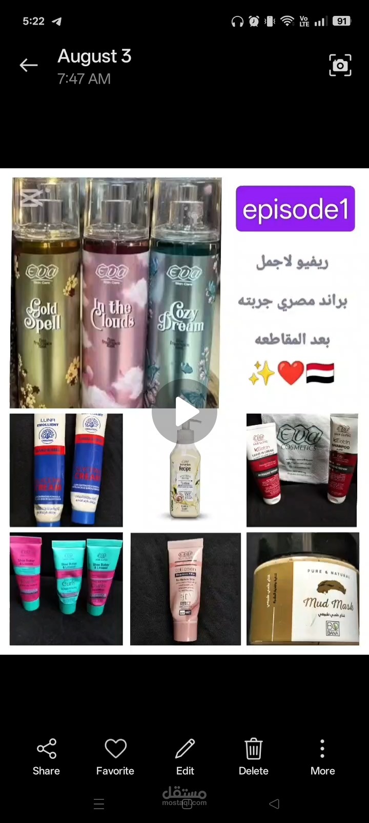 فيديو به اسكربت ،فويس اوفر ،تصوير