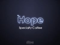 اعلان كافيه متخصص بالقهوة