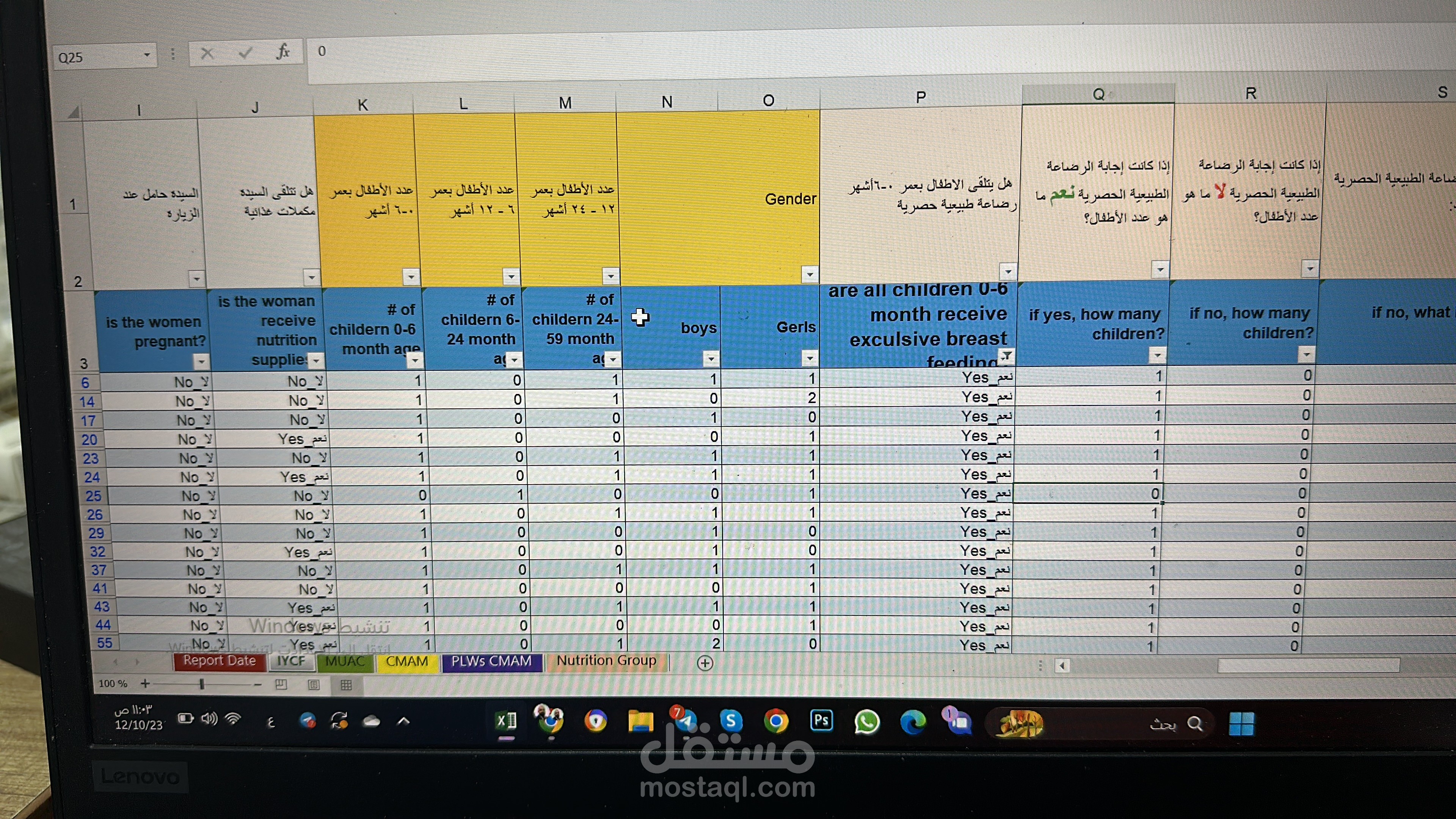 عمل سياسة عمل ادارية وطلبه ولوجستية لمنشأة صحية كبيرة من البداية للنهاية اضافة إلى إعطاء المحاضرات اللازمة للكوادر  وتجهيز الملفات اللازمة للعمل