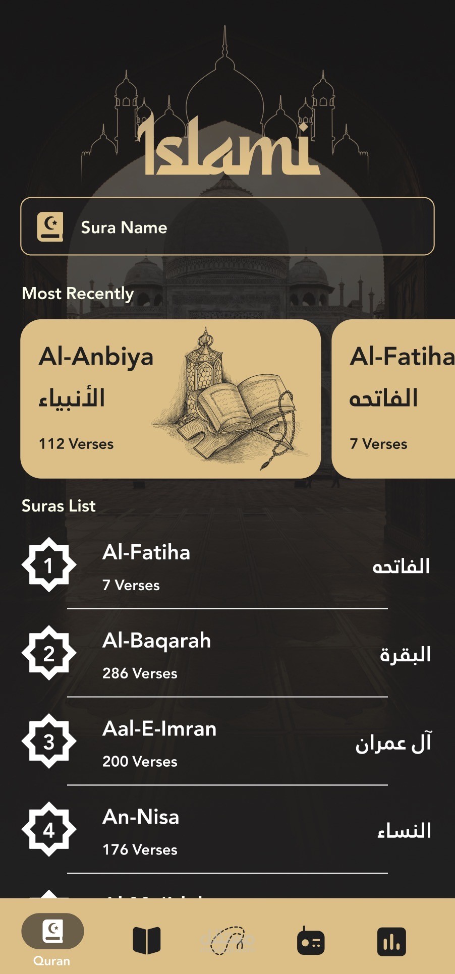 Islami App