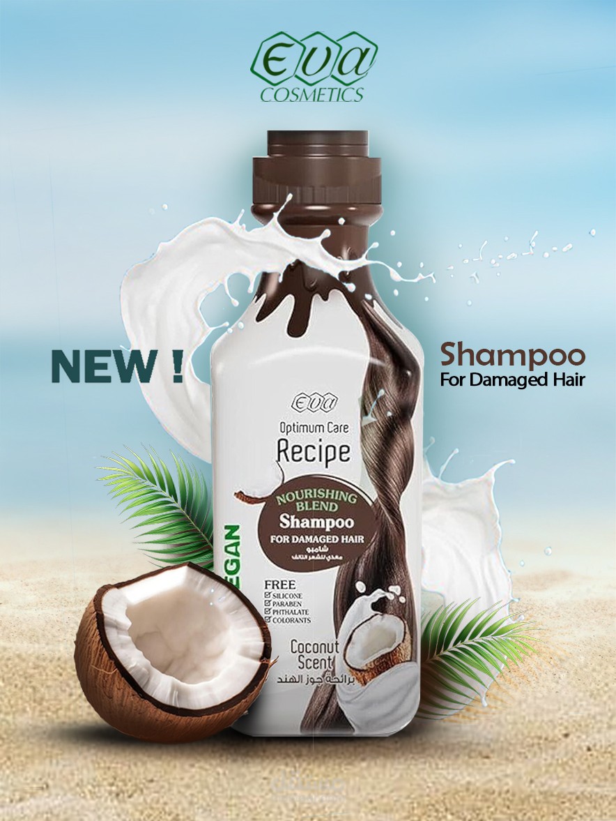 إعادة تصميم إعلان شامبو إيفا بأسلوبي الخاص.