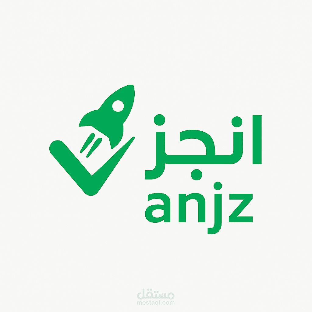 انجز angz