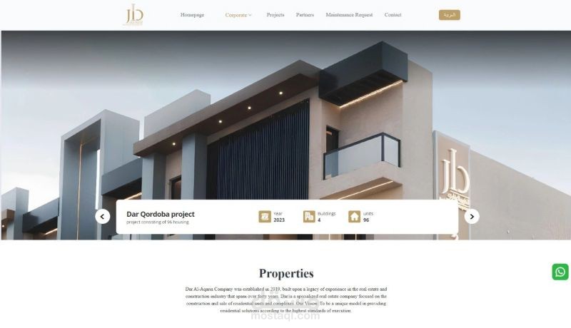دار عقار -