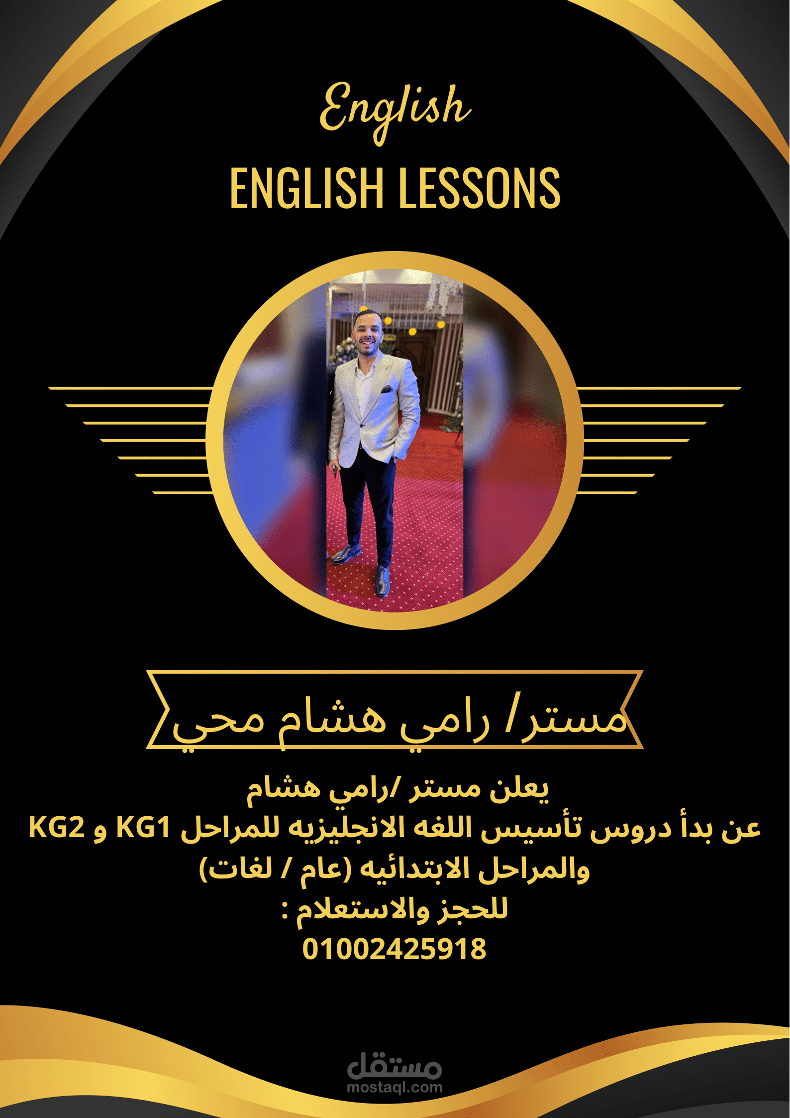 اعلان اخر