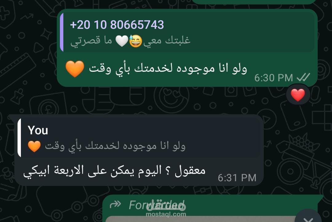 خدمة العملاء