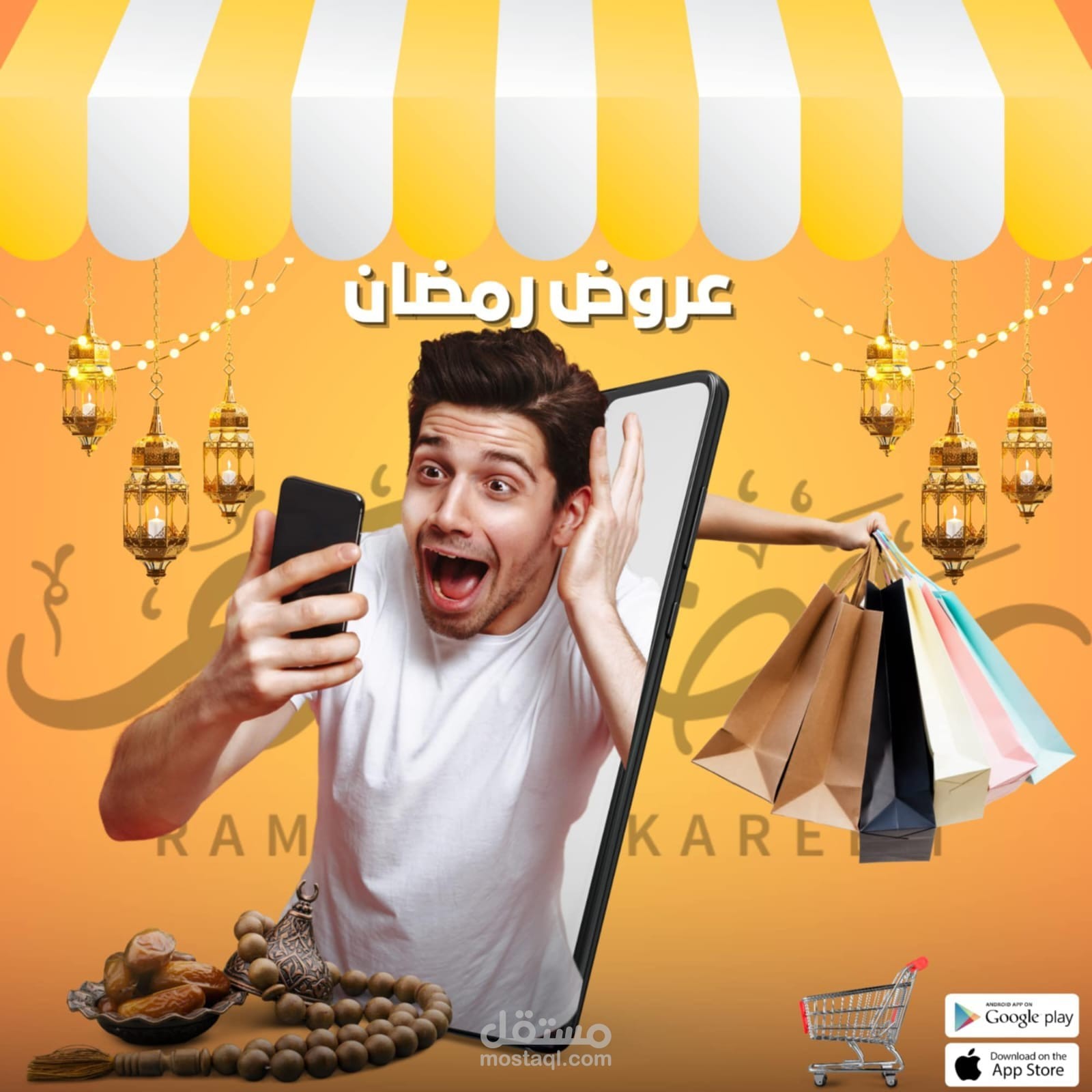 تصميم جرافيك