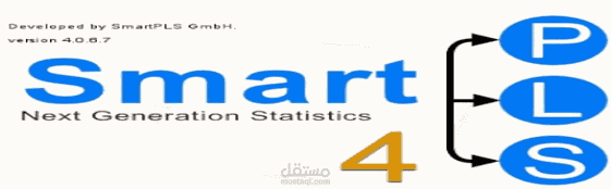 تحليل smart pls