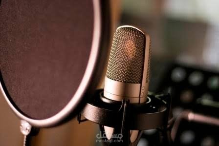 Voice over..في يم الحيرة