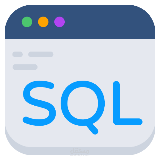 تحليل قاعدة بيانات باستخدام SQL