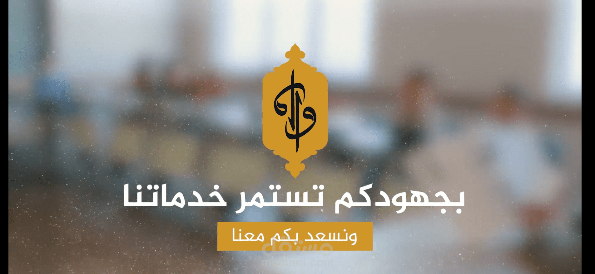 اعلان لمعهد قرآني