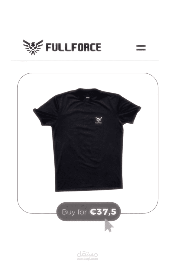 مونتاج إبداعي للترويج لبراند كنزة بأجواء رياضة