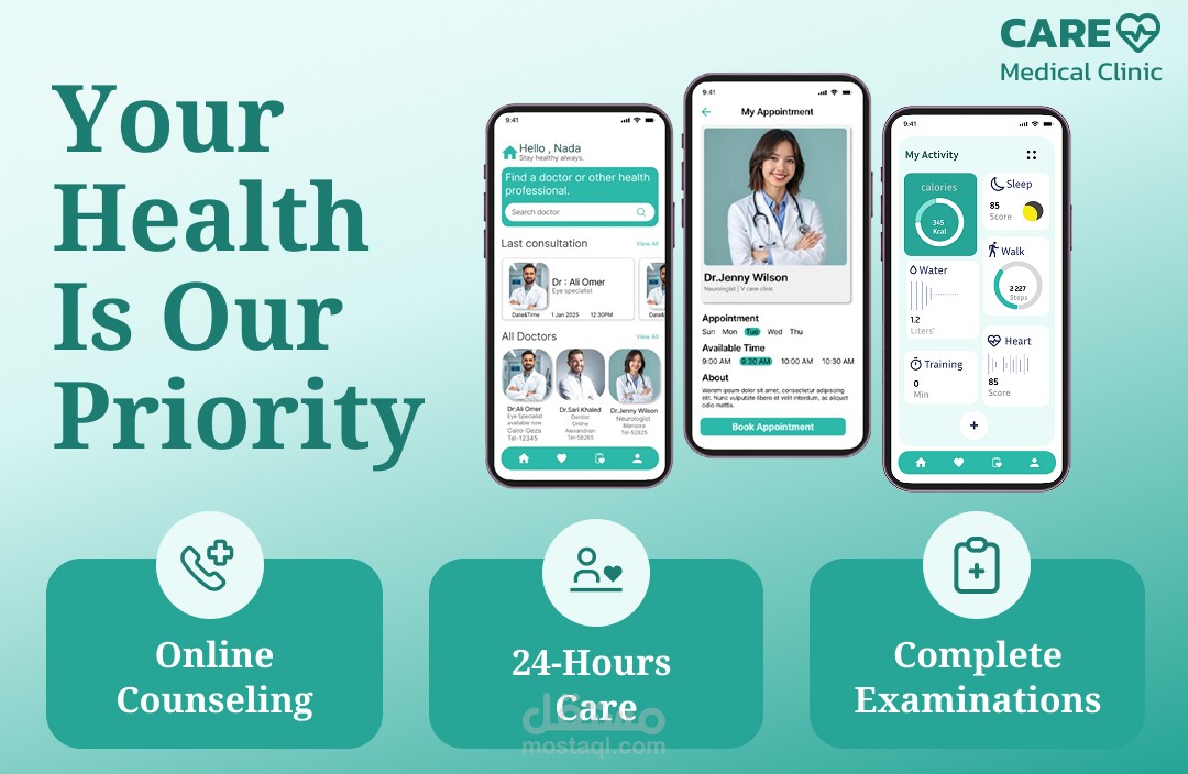 تصميم واجهة تطبيق موبايل لحجز مواعيد الأطباء