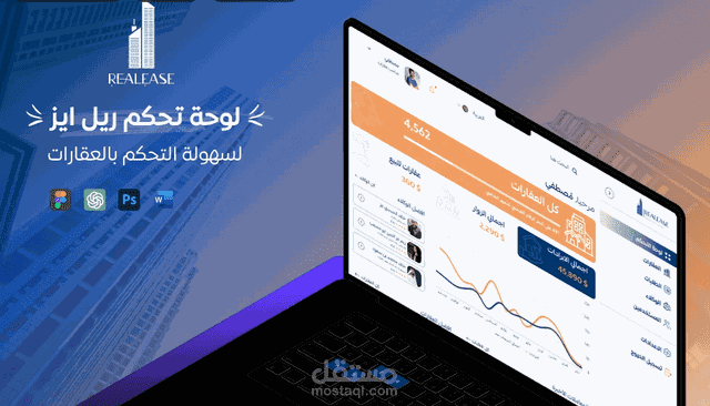 تحليل بيانات