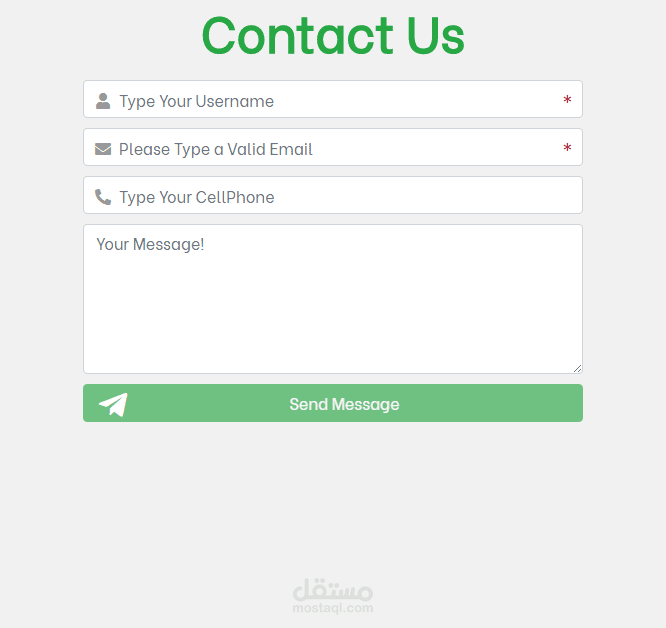 نموذج اتصل بنا PHP