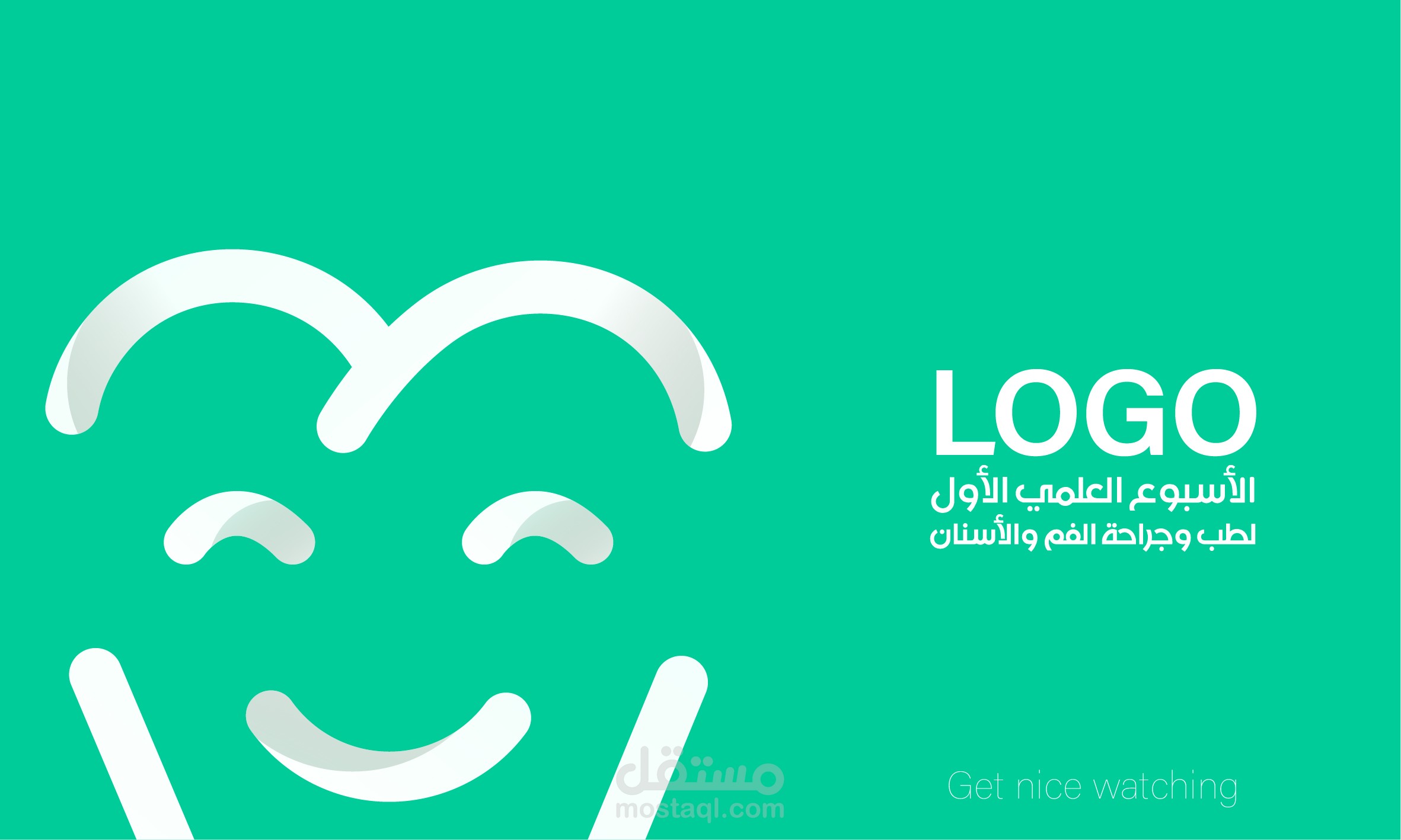 الاسبوع العلمي الاول لطب وجراحة الفم والاسنان