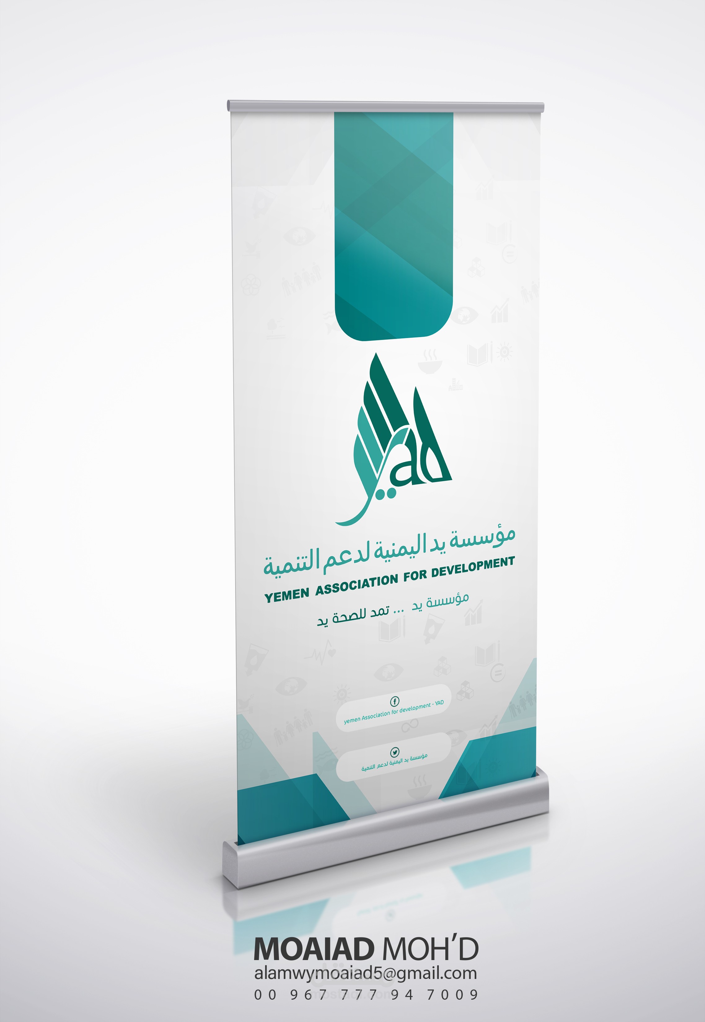 تصميم استاند