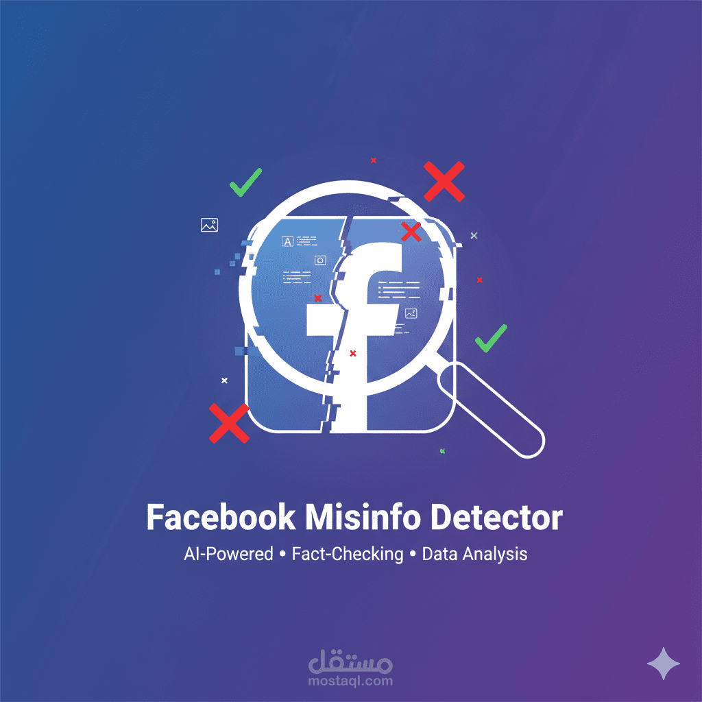 Facebook MissInfo Detector