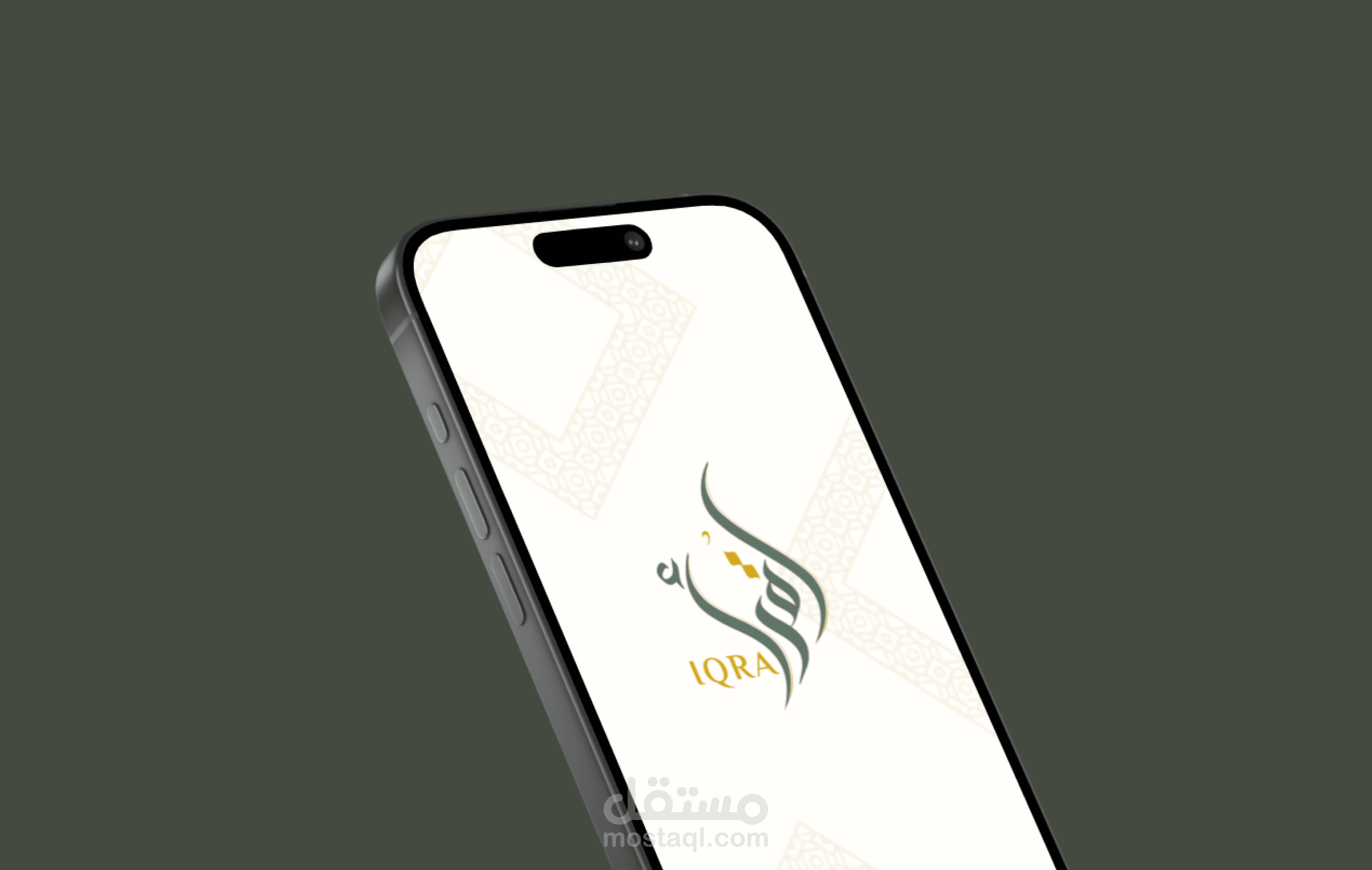 Iqra App (Listen & Recite Qur'an) - Light & Dark Modes