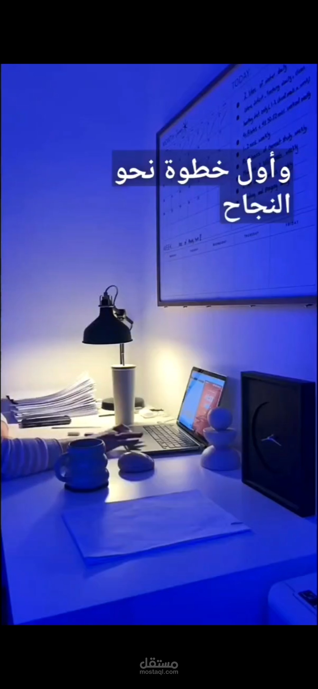 مونتاج فيديو ترويجي لدورات تعليمية أونلاين
