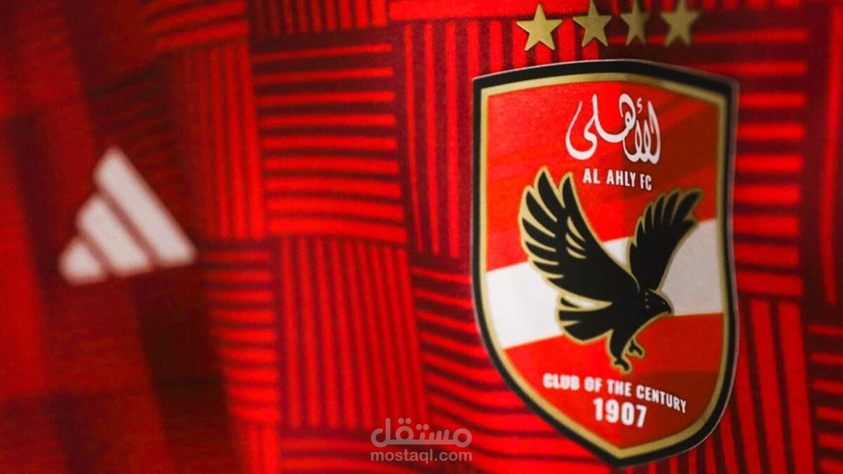 بناء واجهة مستخدم عصرية لموقع رياضي عن النادي الأهلي