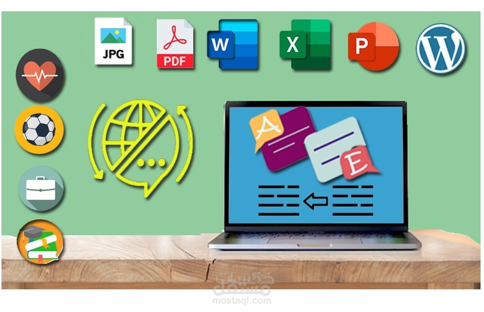 ترجمة معظم الملفات من الإنجليزية الي العربية