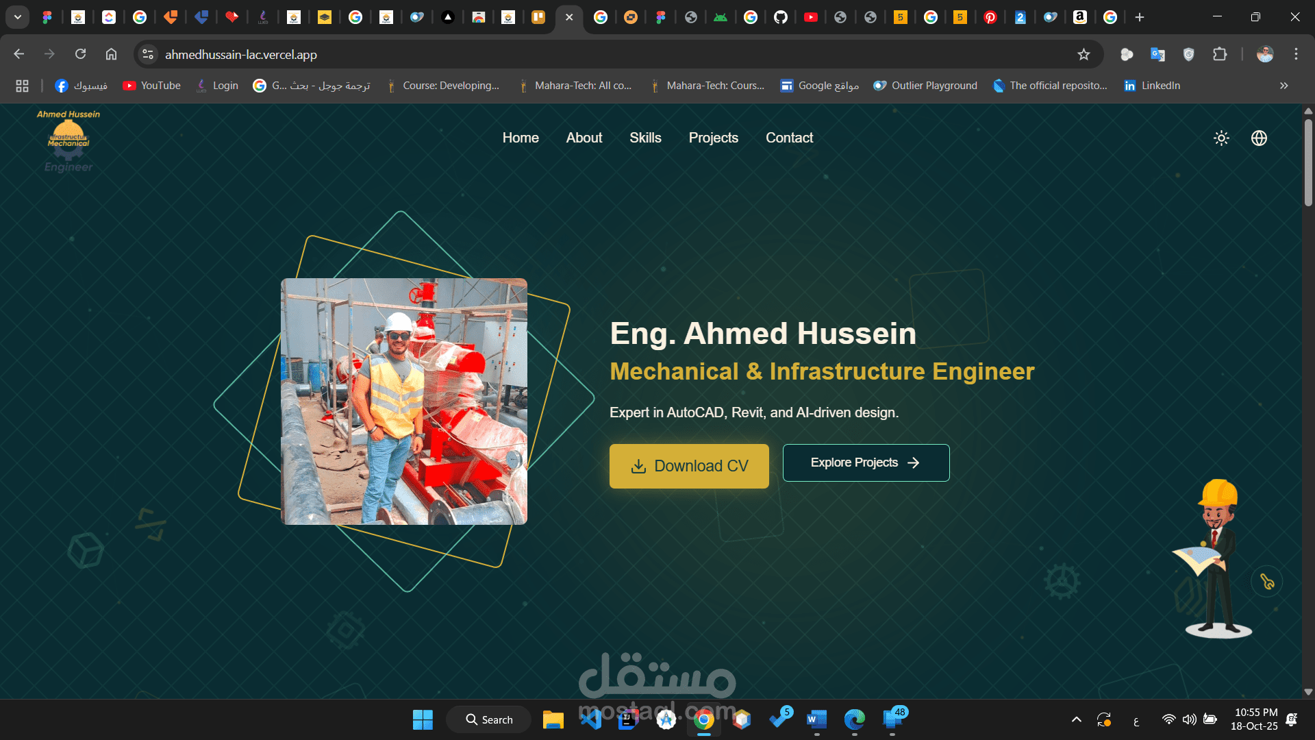 personal portfolio website