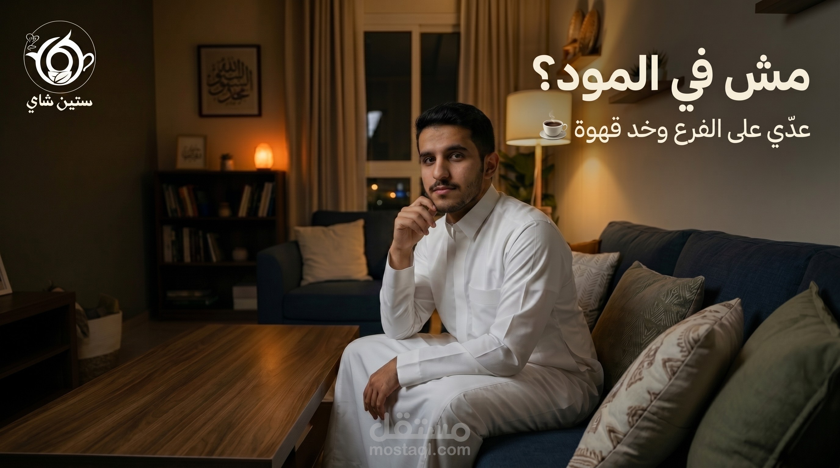 مونتاج إعلاني بالذكاء الاصطناعي | AI Video Editing