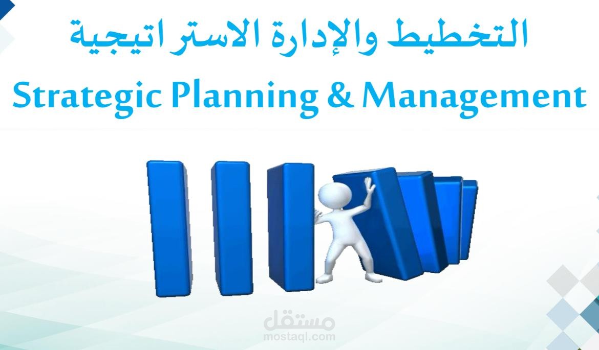 المواد التدريبية