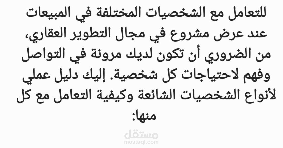 نبذة عن محتوي التدريب